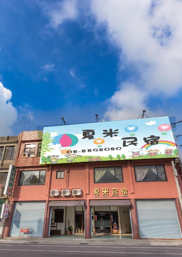 Chamie B&B Hengchun Old Town Exterior foto